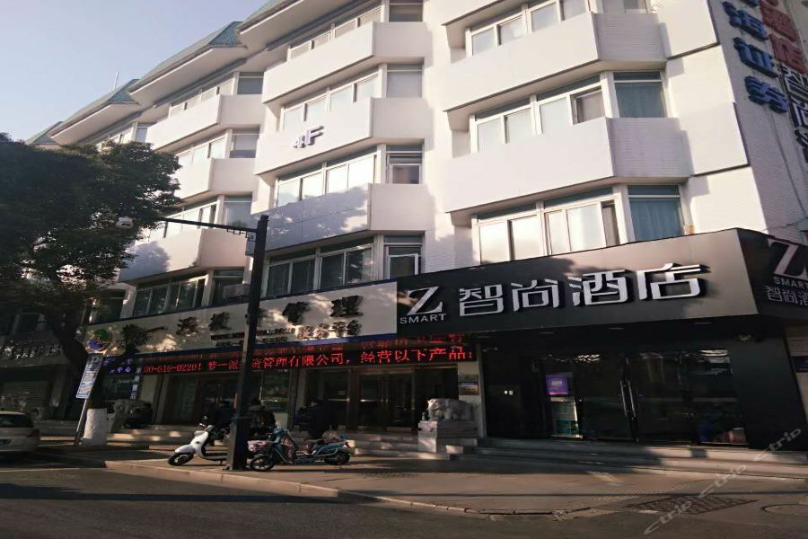 Zsmart Hotel Suzhou  Extérieur photo